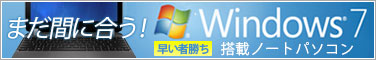 Windows7