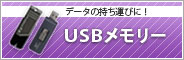 USBեå