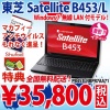 ̵ Satellite B453/L PB453LNBPR7AA71 [DVD-SM/2G/̵LAN/Win7Pro/Win8ǥ]