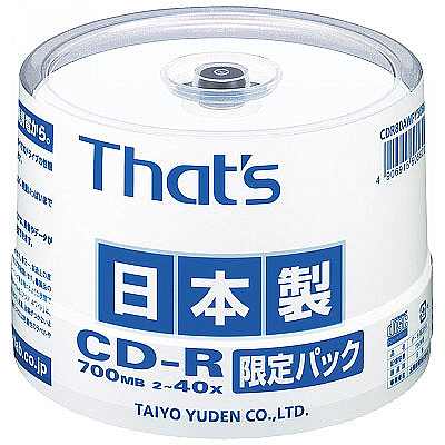 CD-Rǡ 40®700MB ̥ۥ磻 ץ󥿥֥ͭ ѥå CDR80AWPY50BR