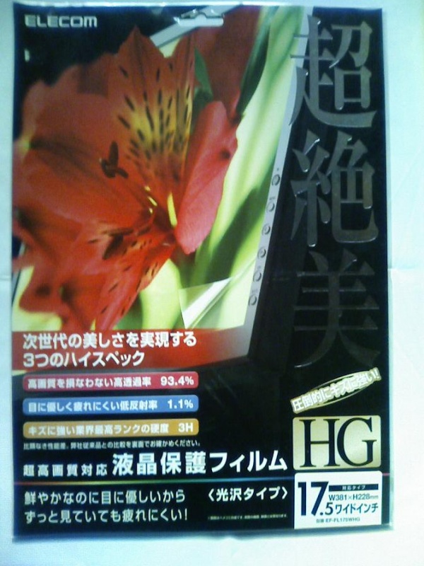 վݸե EF-FL175WHG
