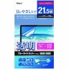 վݸե Ʃ ֥롼饤ȥå  ˢ쥹ù 21.5磻б SF-FLKBC215W