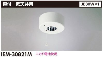 ߾ Ѿ JB30W ľ ŷ IEM-30821M