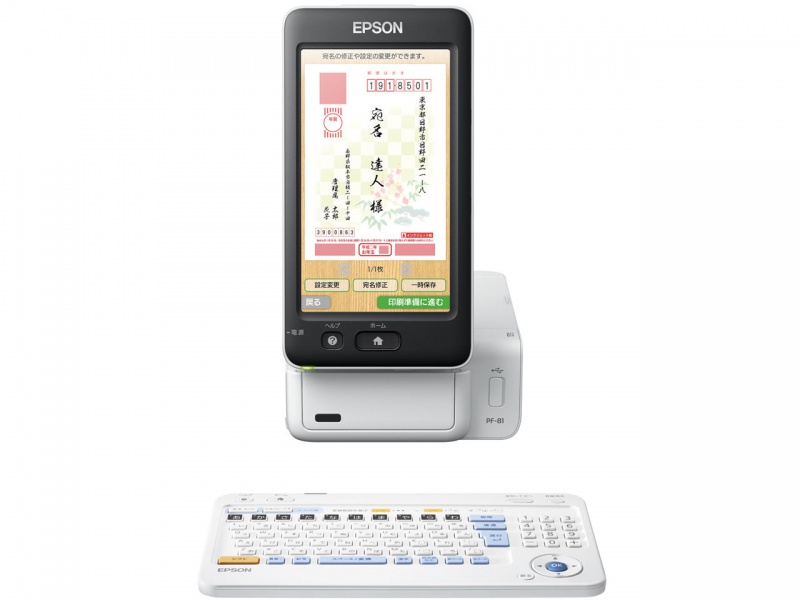 ꥪ PF-81 [ۥ磻]ץ EPSON Ϥ 󥯥å ץ եȥץ󥿡 åѥͥ