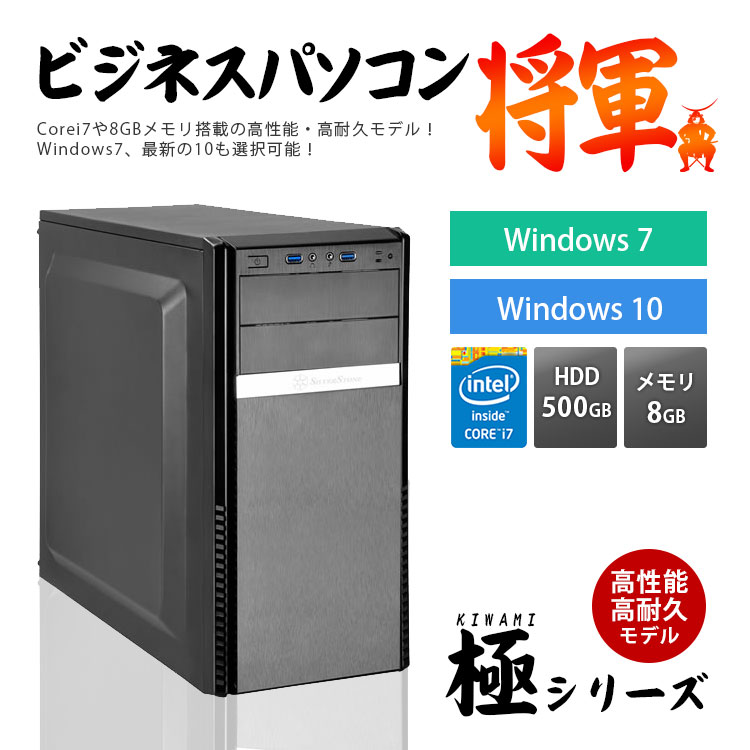 ڶKIWAMI꡼ۥӥͥѥ[]ǽѵCore i7ǥ ǥȥåץѥ BTO Կ̵