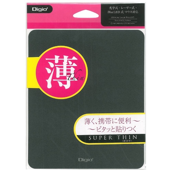ڥͥݥ432ߡDigio2 ʥХ䥷 ޥѥå Ķ ֥å MUP-908BK