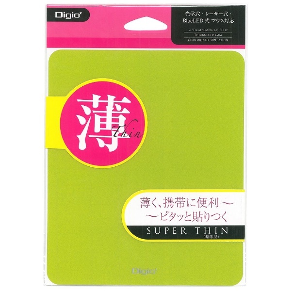 ڥͥݥ432ߡDigio2 ʥХ䥷 ޥѥå Ķ ꡼ MUP-908GN