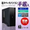 ڶKIWAMI꡼ۡ¨Ǽʥڡѥ[Ⱦ¢]ǽCore i7ǥ ǥȥåץѥ  Կ̵