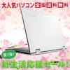 2016祻롪lenovo IdeaPad 300S 80KU003VJP[硼ۥ磻] [Cel1.6Ghz/2G/eMMC32GB/̵/Web/Win10]Ρȥѥ ΡPC