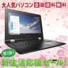 2016祻롪lenovo IdeaPad 300S 80KU0014JP [ܥˡ֥å] [Cel1.6Ghz/2G/eMMC32GB/̵/Web/Win10]Ρȥѥ ΡPC