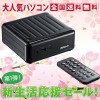 Beebox N3150-4G128S/B [֥å] ٥ܡ󥭥å ѥ PC[Cel/4G/SSD128GB]