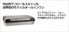 ŸʡHP Officejet 150 Mobile AiO ΥХץ󥿡