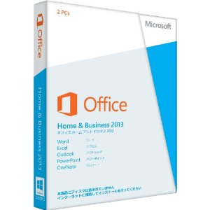 Microsoft Office Home and Business 2013