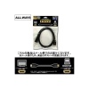 500ߡ3DбHDMI֥ 1.8m A to A HD14A-AW
