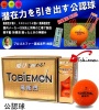  TOBIEMON FLYGADR-OD [ָ]